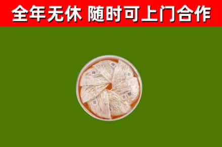 亳州回收燕窝