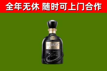 亳州回收古井贡酒