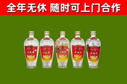 亳州回收老五粮液