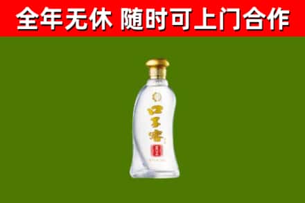 亳州回收口子窖
