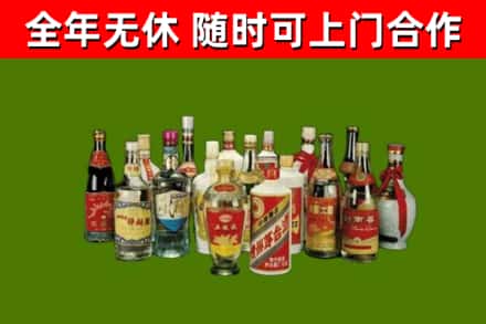 亳州回收白酒